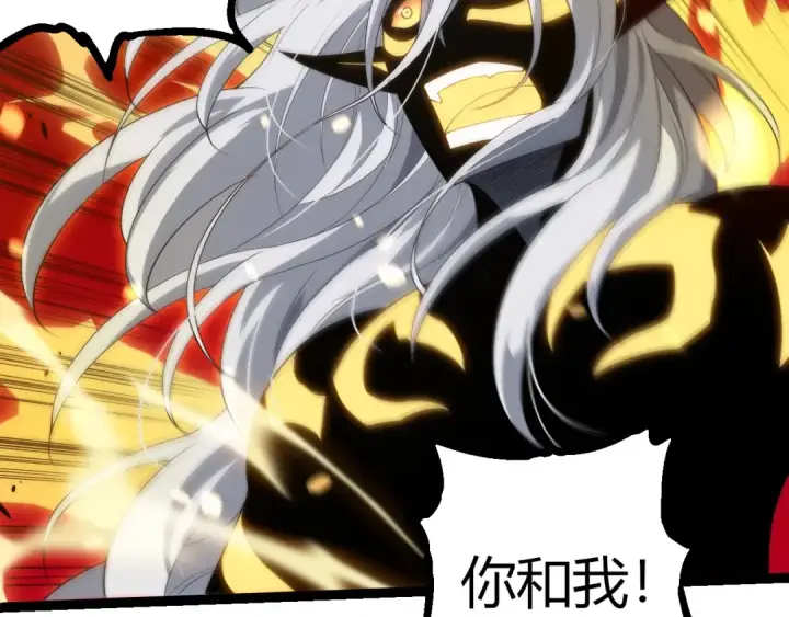 《从大树开始的进化》第293话 托付图42