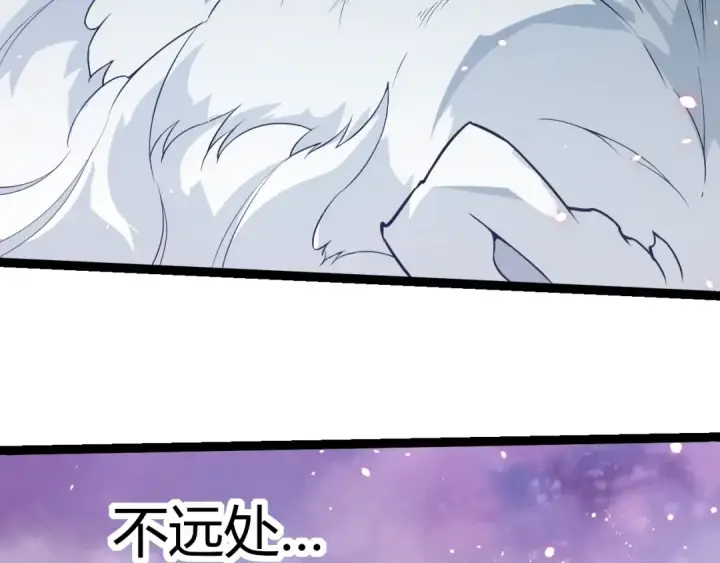 《从大树开始的进化》第293话 托付图99