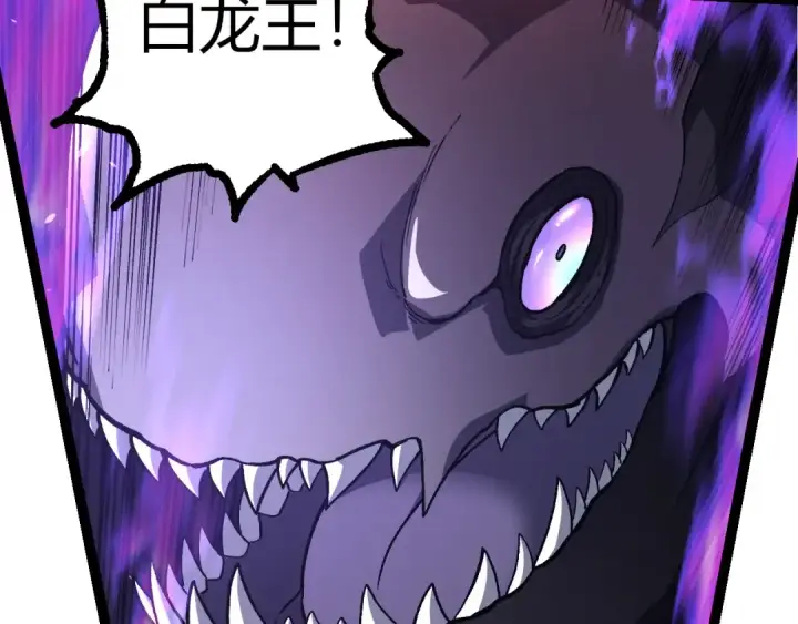 《从大树开始的进化》第294话 战争之神图102