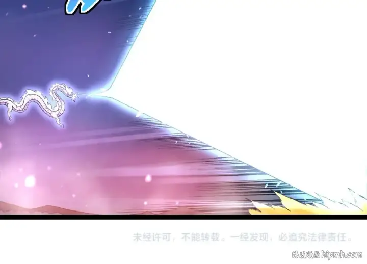 《从大树开始的进化》第294话 战争之神图104