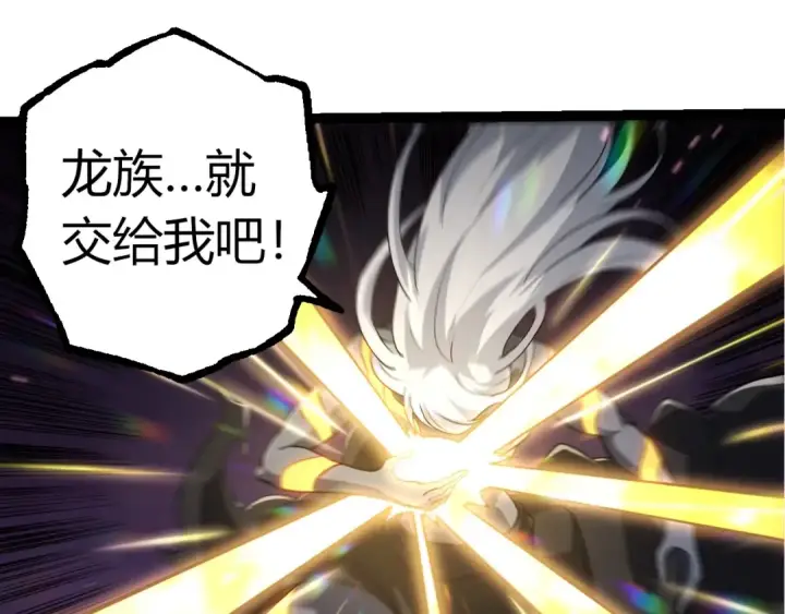 《从大树开始的进化》第294话 战争之神图25