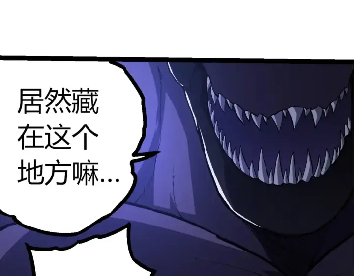 《从大树开始的进化》第294话 战争之神图35