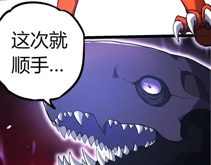 《从大树开始的进化》第294话 战争之神图38