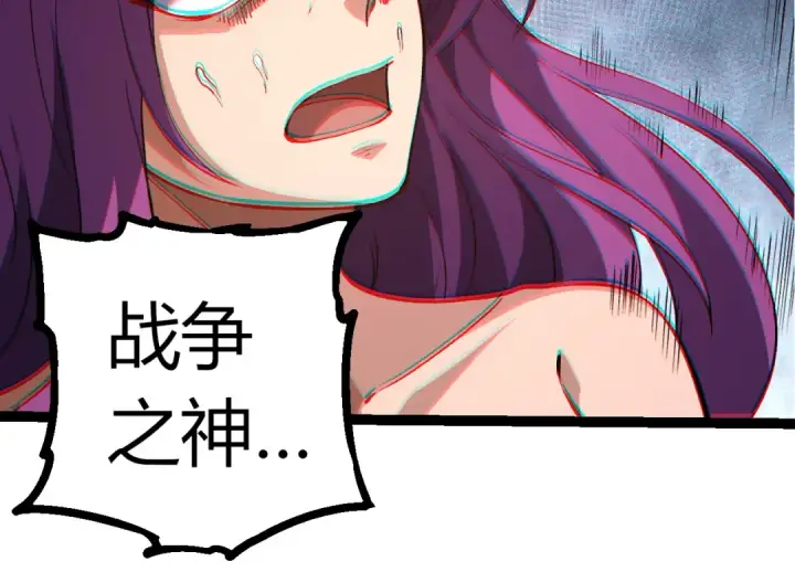 《从大树开始的进化》第294话 战争之神图44