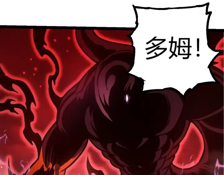 《从大树开始的进化》第294话 战争之神图45