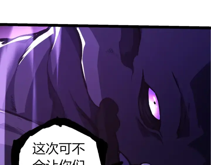 《从大树开始的进化》第294话 战争之神图55