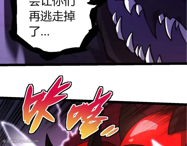 《从大树开始的进化》第294话 战争之神图56