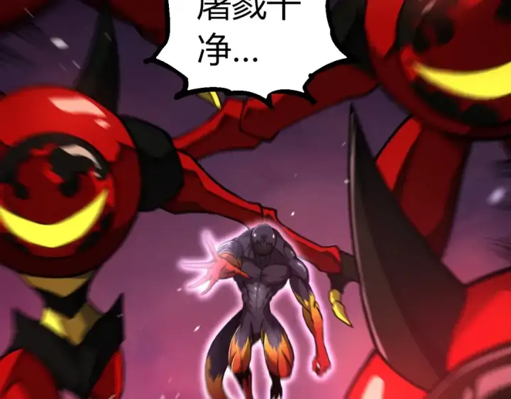 《从大树开始的进化》第294话 战争之神图60