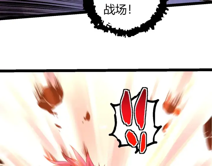 《从大树开始的进化》第294话 战争之神图68