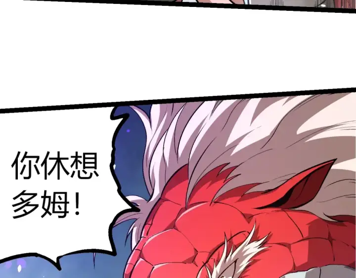 《从大树开始的进化》第294话 战争之神图83