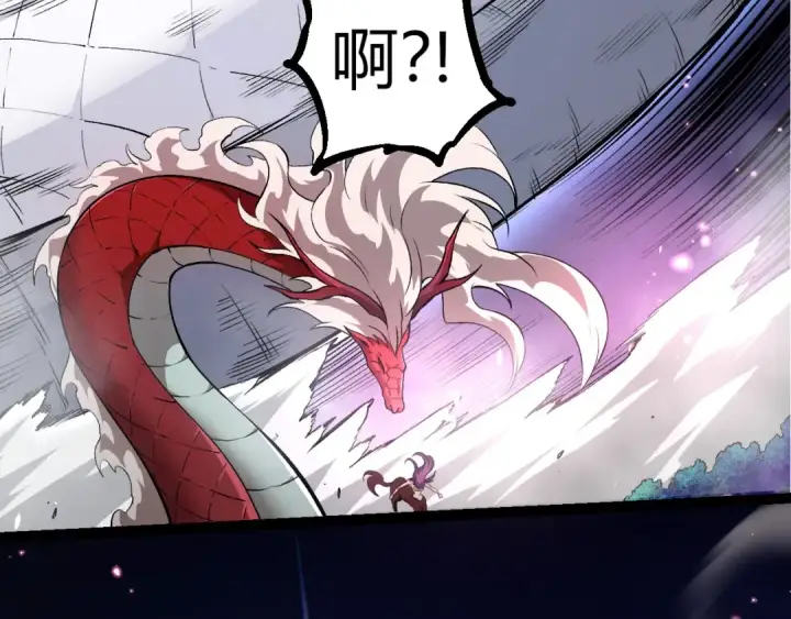 《从大树开始的进化》第294话 战争之神图99