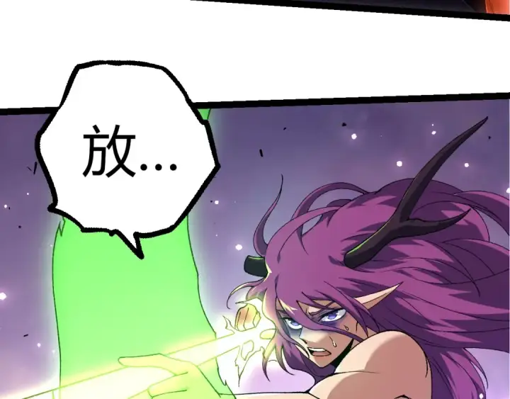 《从大树开始的进化》第295话 老龙王落败图103