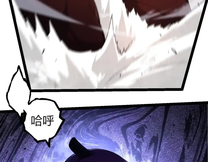 《从大树开始的进化》第295话 老龙王落败图19