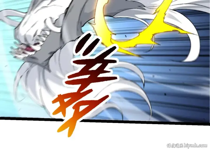 《从大树开始的进化》第295话 老龙王落败图24