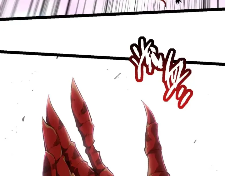 《从大树开始的进化》第295话 老龙王落败图43