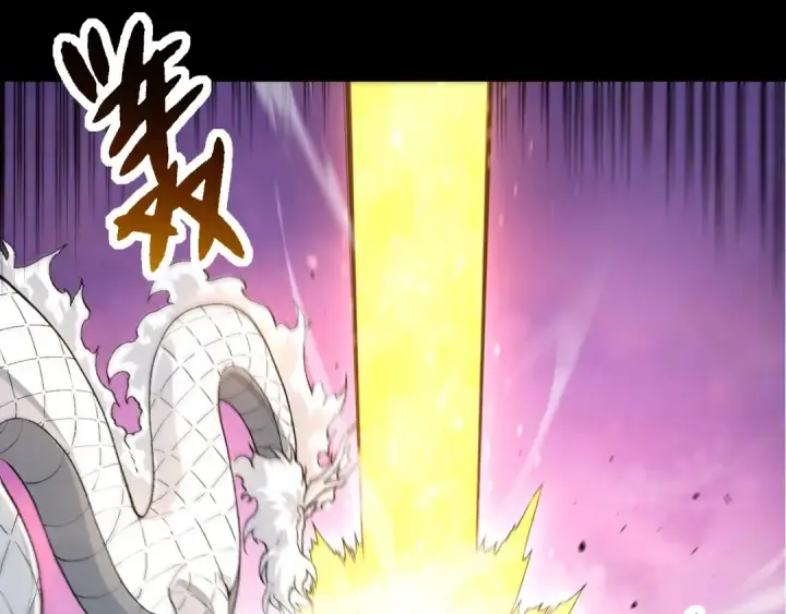 《从大树开始的进化》第295话 老龙王落败图5