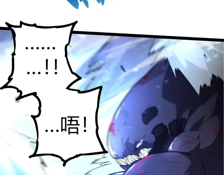 《从大树开始的进化》第295话 老龙王落败图50