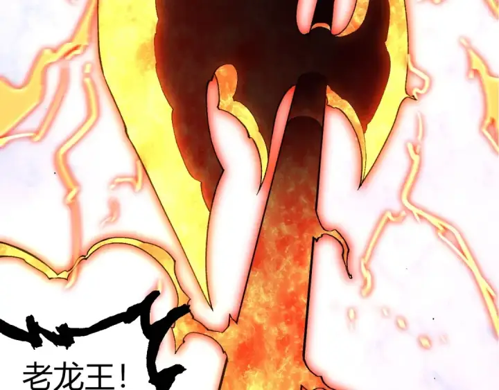 《从大树开始的进化》第295话 老龙王落败图57