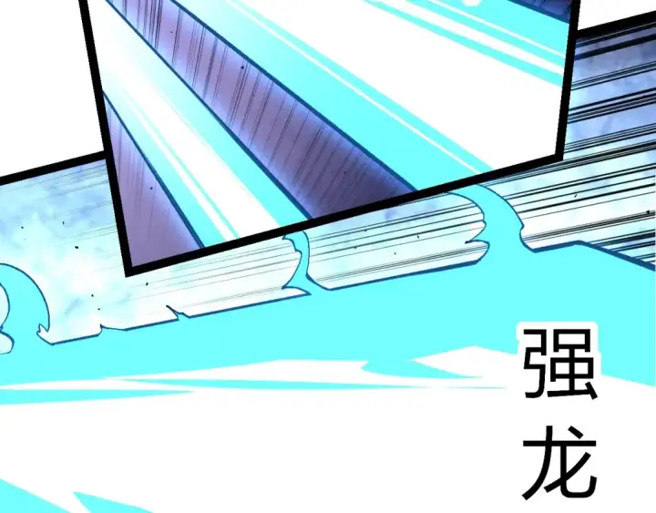《从大树开始的进化》第295话 老龙王落败图60
