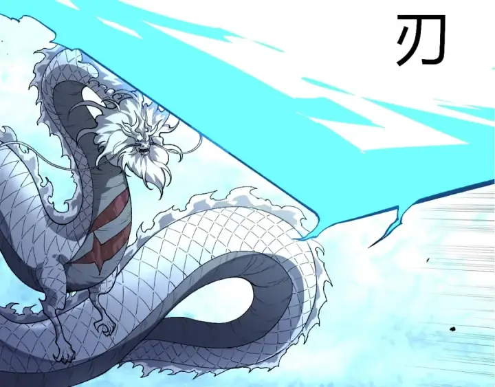 《从大树开始的进化》第295话 老龙王落败图61