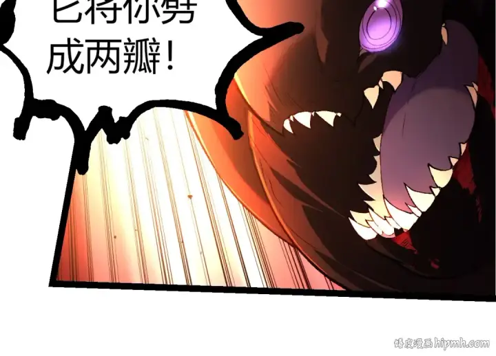 《从大树开始的进化》第295话 老龙王落败图64