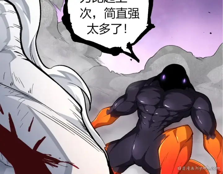 《从大树开始的进化》第295话 老龙王落败图80