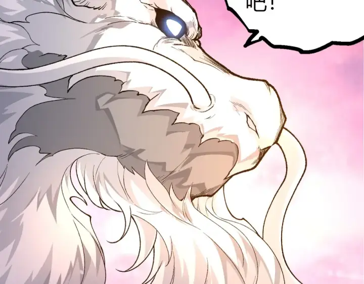 《从大树开始的进化》第295话 老龙王落败图9