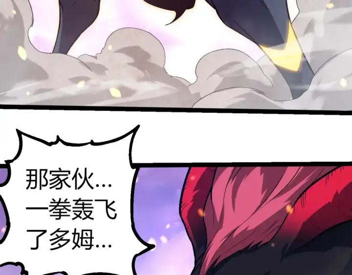 《从大树开始的进化》第296话 英雄会在关键时刻出手图100