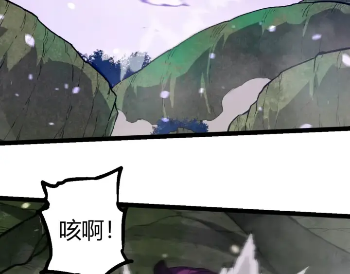 《从大树开始的进化》第296话 英雄会在关键时刻出手图26
