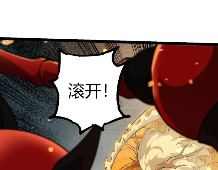 《从大树开始的进化》第296话 英雄会在关键时刻出手图31
