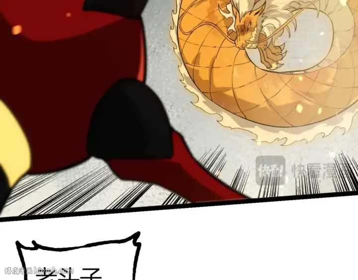 《从大树开始的进化》第296话 英雄会在关键时刻出手图32