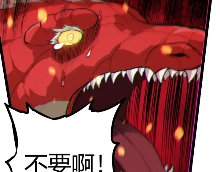 《从大树开始的进化》第296话 英雄会在关键时刻出手图37