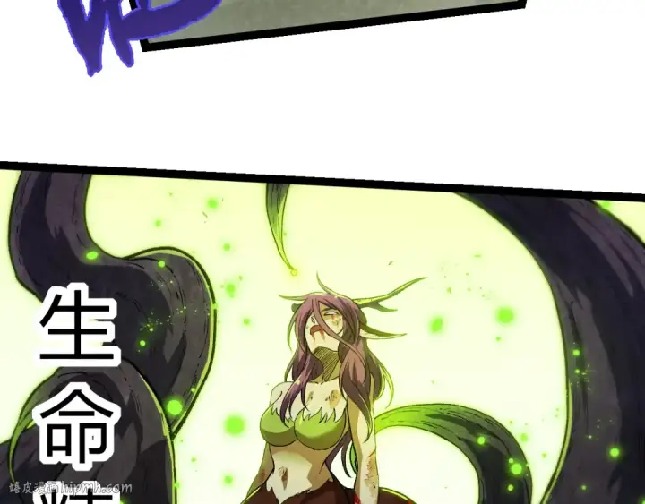 《从大树开始的进化》第296话 英雄会在关键时刻出手图48