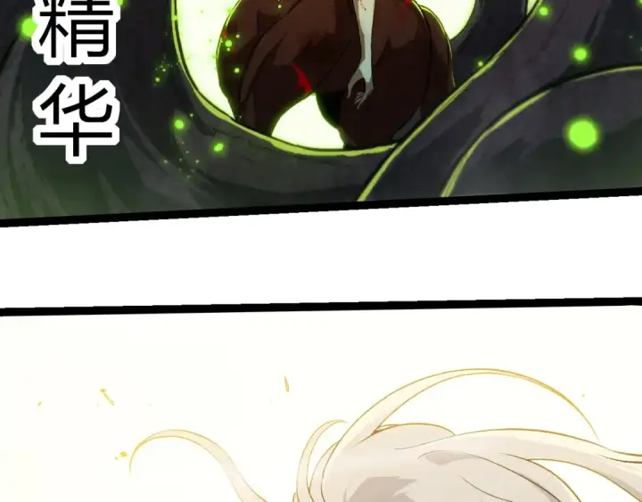 《从大树开始的进化》第296话 英雄会在关键时刻出手图49