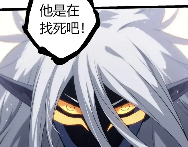 《从大树开始的进化》第296话 英雄会在关键时刻出手图57