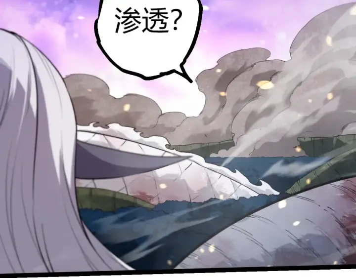 《从大树开始的进化》第296话 英雄会在关键时刻出手图67