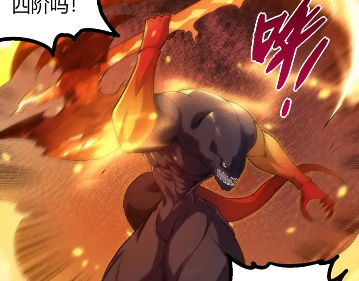 《从大树开始的进化》第296话 英雄会在关键时刻出手图77