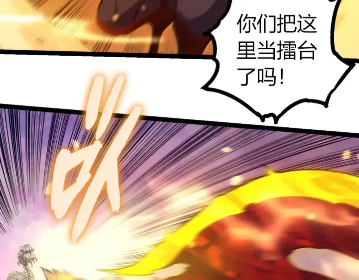 《从大树开始的进化》第296话 英雄会在关键时刻出手图78
