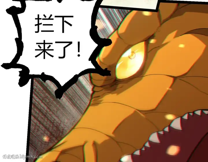 《从大树开始的进化》第296话 英雄会在关键时刻出手图88