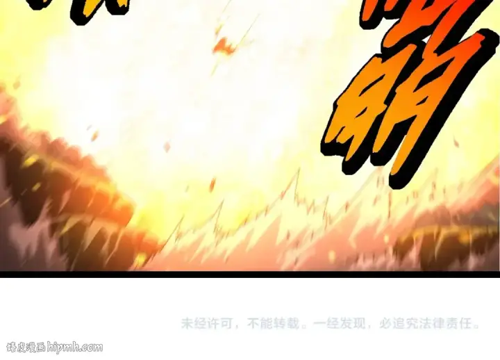 《从大树开始的进化》第297话 强大的多姆图104
