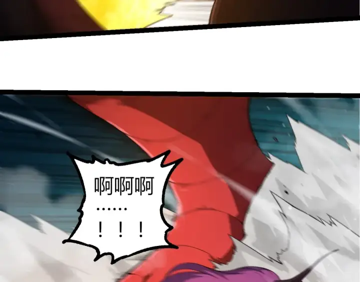《从大树开始的进化》第297话 强大的多姆图12