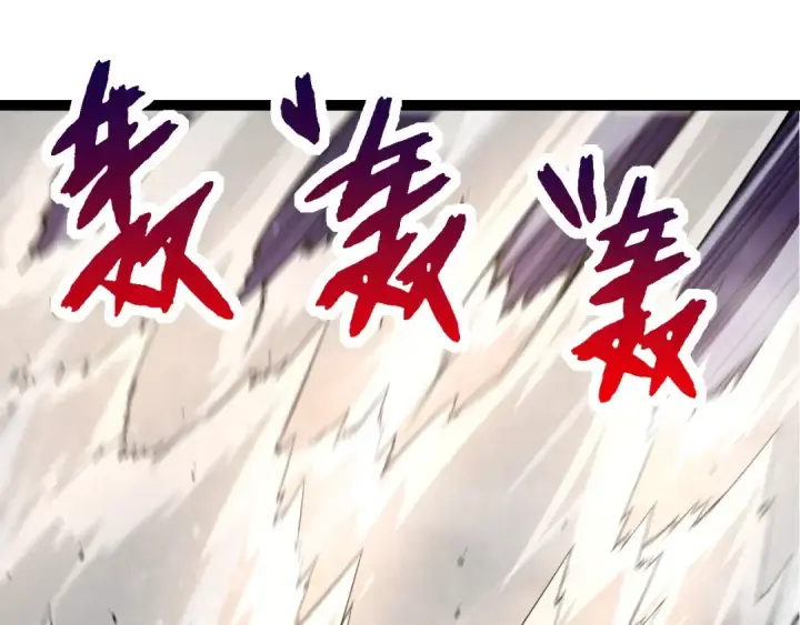《从大树开始的进化》第297话 强大的多姆图45