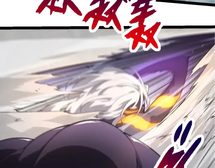 《从大树开始的进化》第297话 强大的多姆图47