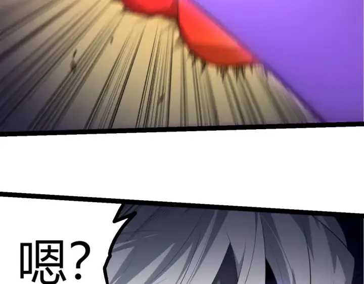 《从大树开始的进化》第297话 强大的多姆图50