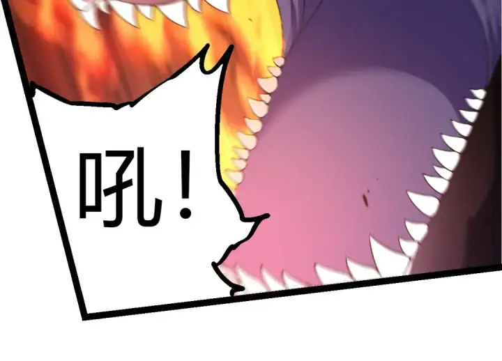 《从大树开始的进化》第297话 强大的多姆图54