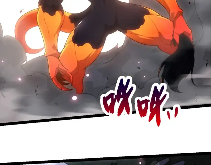 《从大树开始的进化》第297话 强大的多姆图61