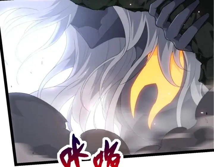 《从大树开始的进化》第297话 强大的多姆图62