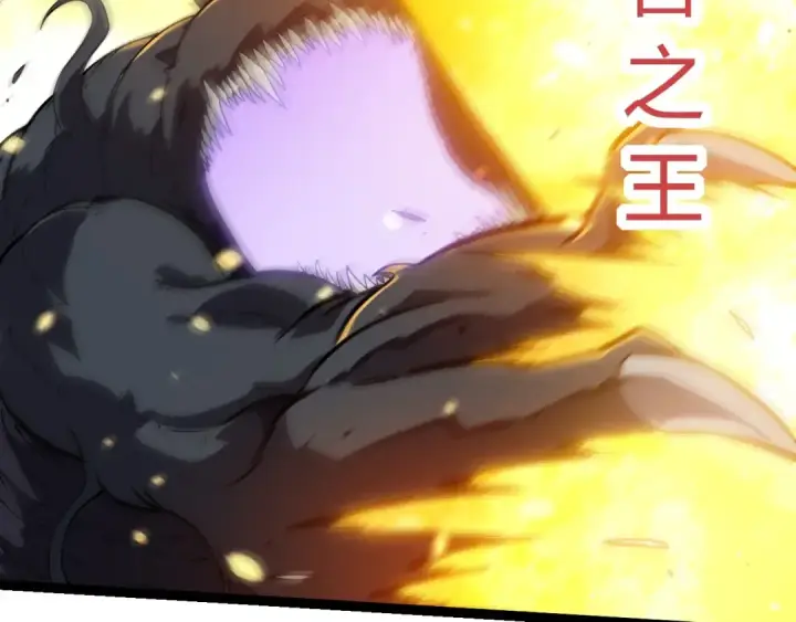 《从大树开始的进化》第298话 老龙王的决意图10