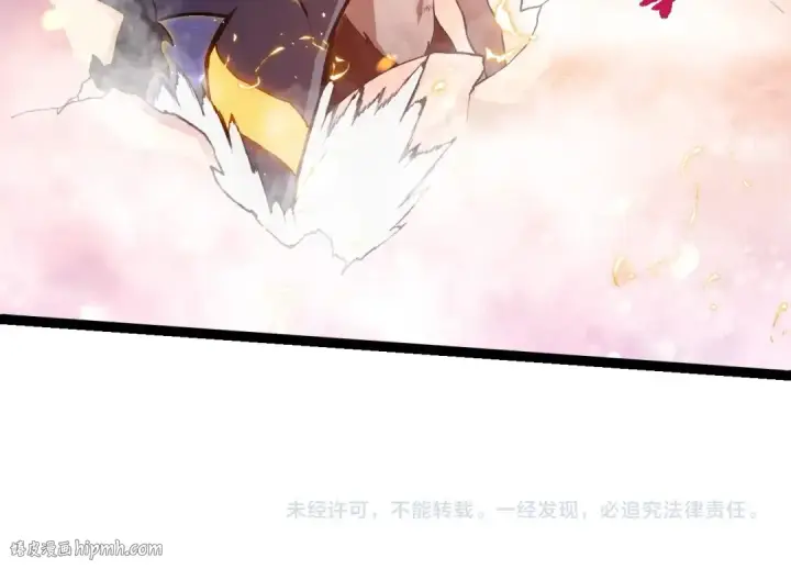 《从大树开始的进化》第298话 老龙王的决意图104