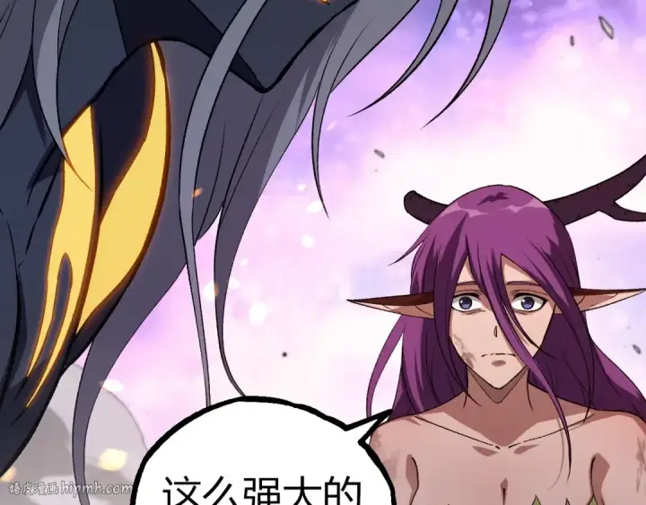 《从大树开始的进化》第298话 老龙王的决意图32